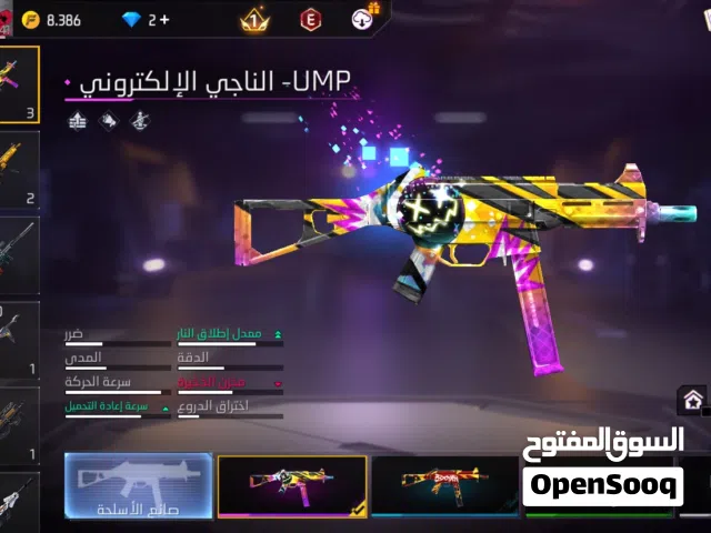 بيع حساب فري فاير بسعر مناسب