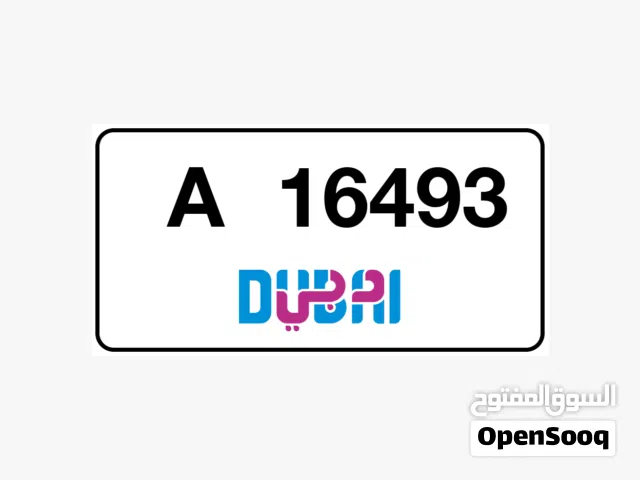 للبيع رقم دبي 16493-A