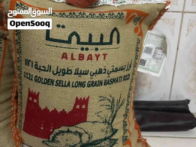 أرز البيت 10 كيلو للكيس يوجد 50كيلو