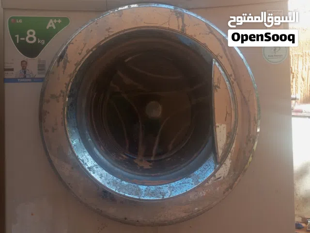 غساله الجي 8كيلو شغاله امورها طيبه