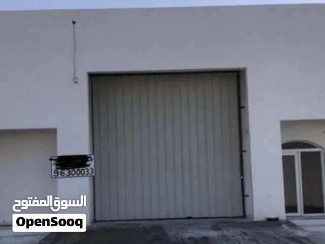 للبيع مخزن تجاري مؤجر بعقد 250 ريال شهريا بولاية المصنعة الملدة منطقة مخازن تجارية حيوية ونشطة