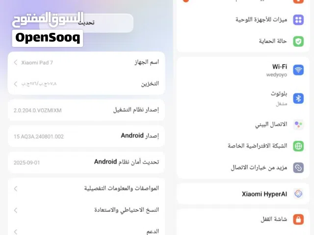 Xiaomi Other 256 GB in Baghdad