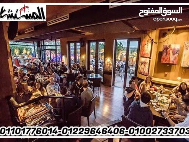 Furnished Restaurants & Cafes in Giza Faisal
