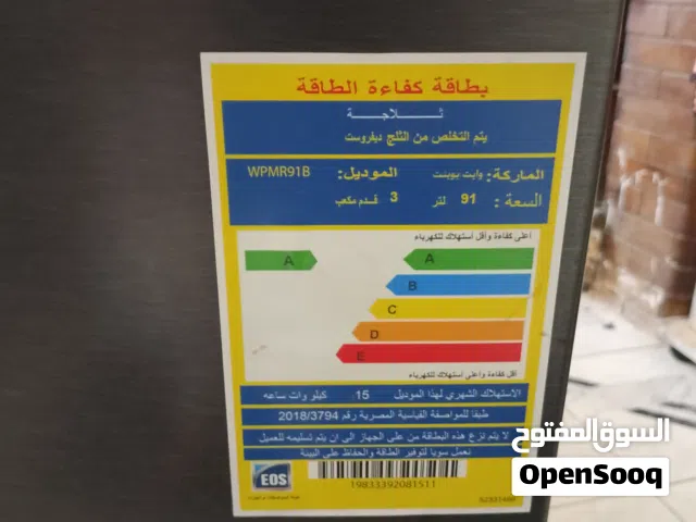 تلاجة ميني بار من وايت بوينت، 91 لتر،WPMR91B