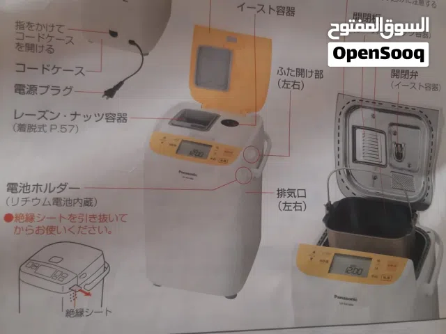محضره خبز التوست و البوند كيك