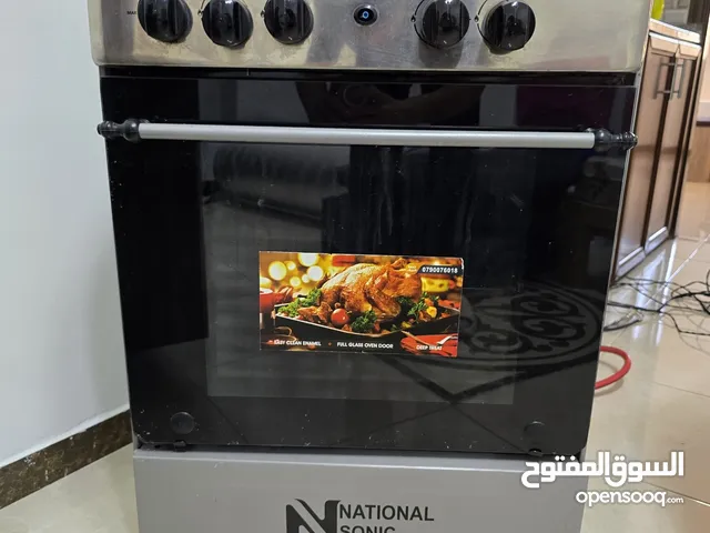 طباخ غاز National Sonic