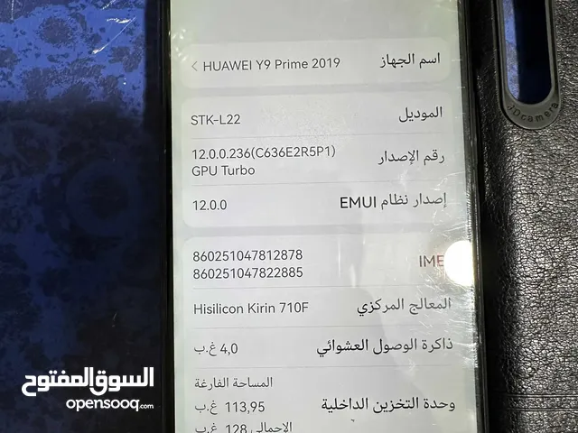 جهاز هواوي Y9 برايم 2019 ذاكره 128 جيغا رام 4 مقابل زياده جهاز نظيف جدا مشاء الله تبارك الرحمن