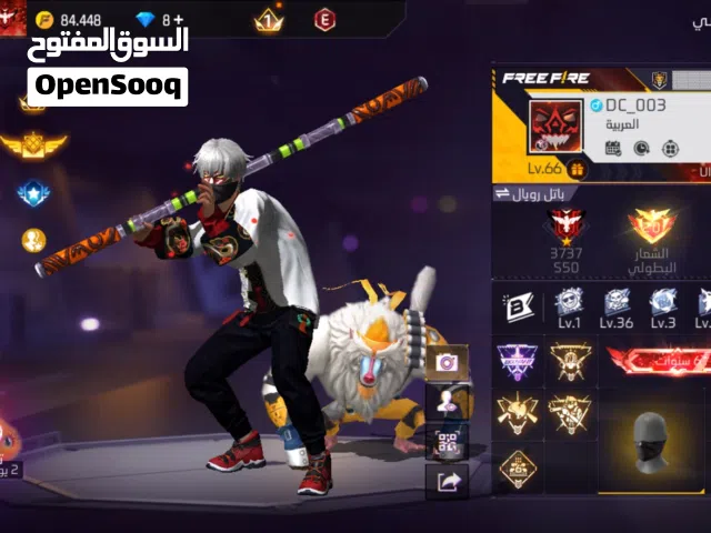Free Fire Accounts and Characters for Sale in Al Batinah
