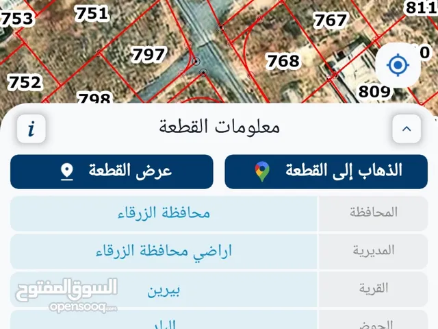 ارض للبيع بيرين تبعد عن شفا بدران 8كيلو ذات  اطلاله