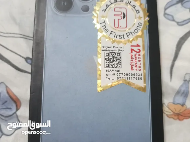 ايفون 13بروماكس