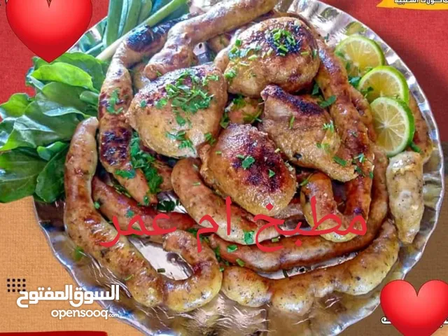 مطبخ ام كريم طبخات البيتيه