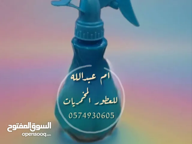 معطرات جسم وشعر وعطور ومخمريات