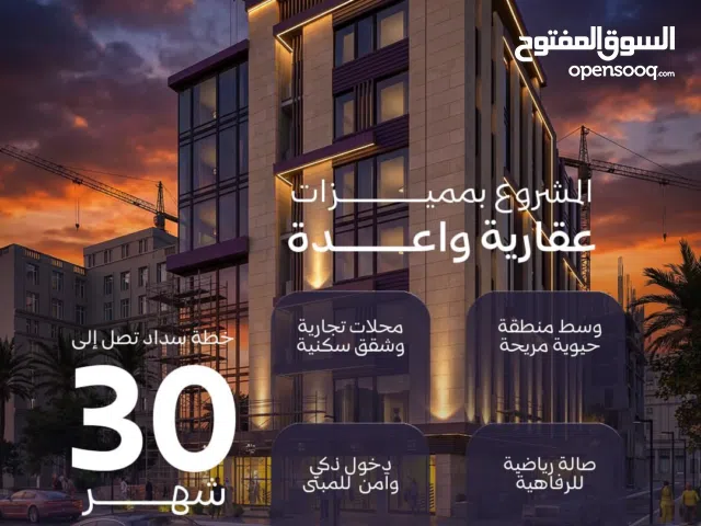 61 m2 1 Bedroom Apartments for Sale in Muscat Ansab