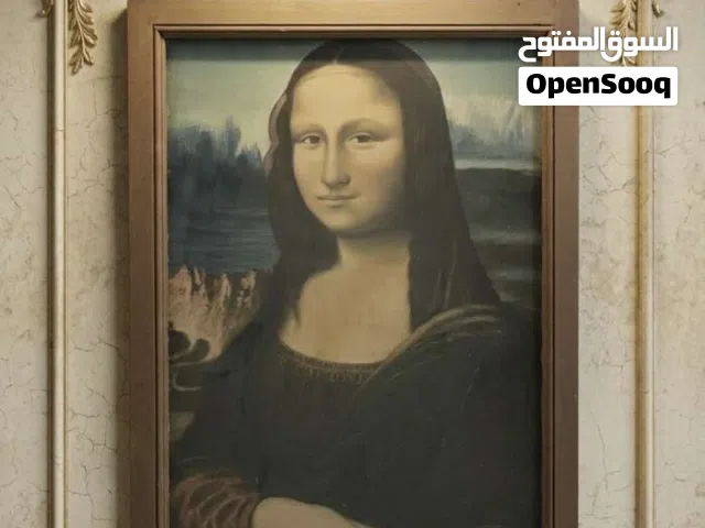 لوحة الموناليزا