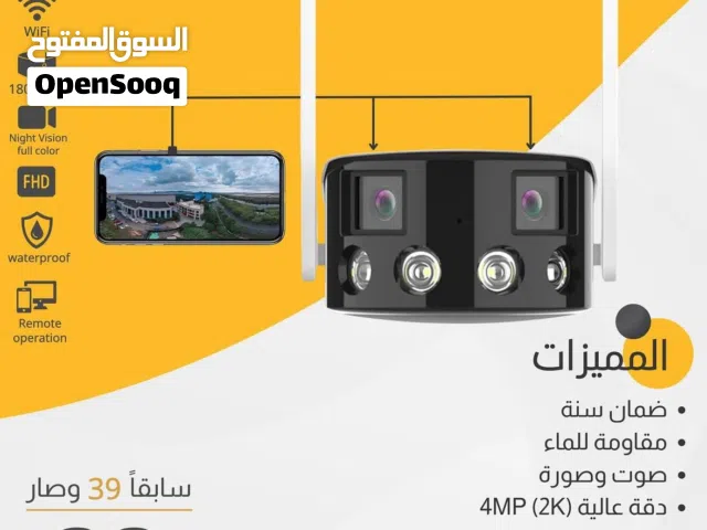 كاميرا مراقبة خارجية 2K بزاوية 180° + واي فاي  عرض خاص