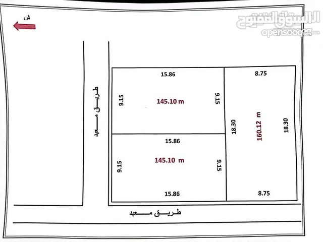 Residential Land for Sale in Tripoli Ain Zara