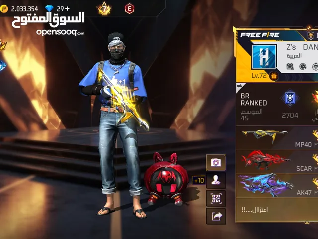 Free Fire Accounts and Characters for Sale in Mafraq
