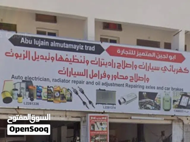 لوحة محل للبيع