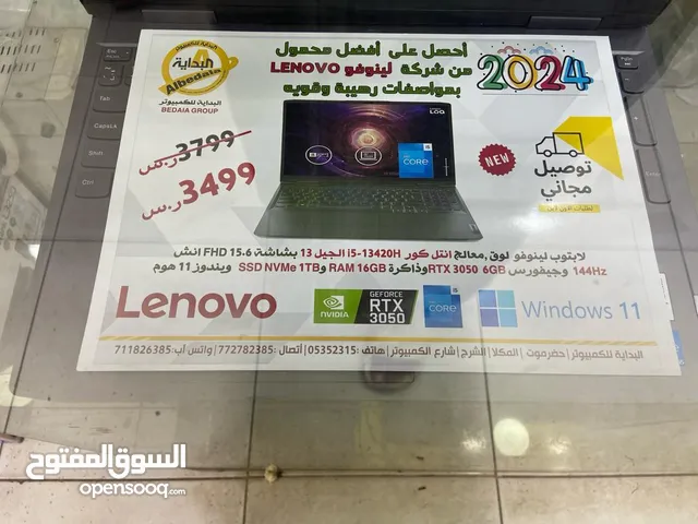 Windows Lenovo for sale in Al Riyadh