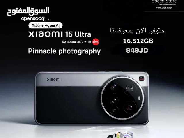 Xiaomi 14 Ultra 512 GB in Amman