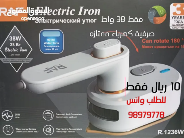  Irons & Steamers for sale in Buraimi