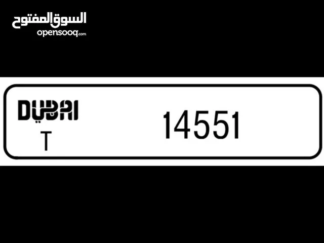 رقم دبي مميز للبيع
