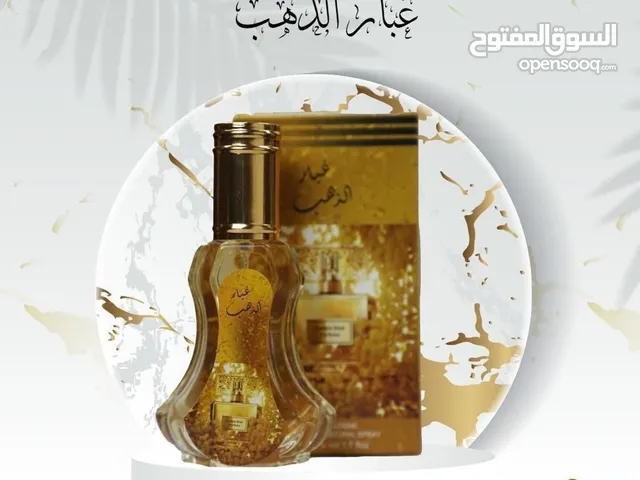 عطور نسائية
