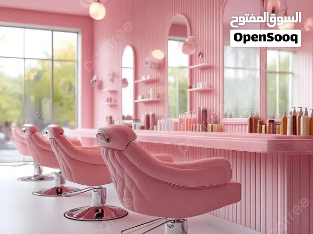صالون نسائي راقي جداً للبيع في منطقه القرم