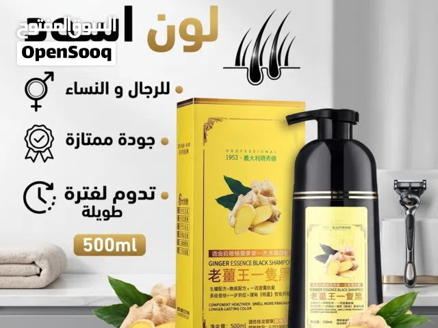 متوفر الان تدوم لفترة طويلة جداً جداً  مناسب لجميع  اسهل استخدام اطلب الان