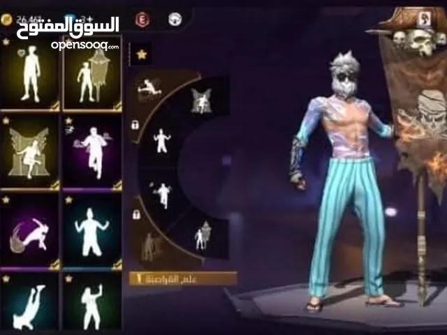 حساب فري فاير للبدل مستواه 76 و في نوادر بما تشتهي