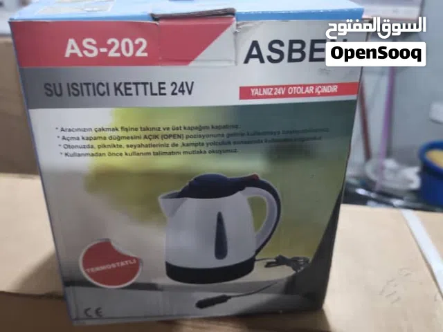 غلايه ماء 24 فولت فقط 250وات