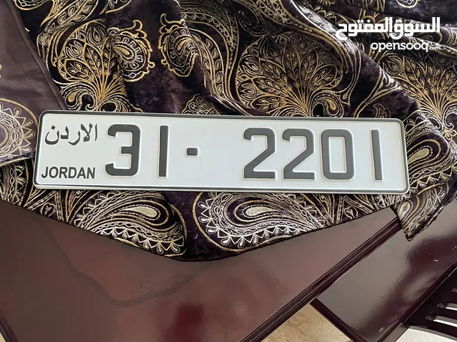 رقم رباعي للبيع