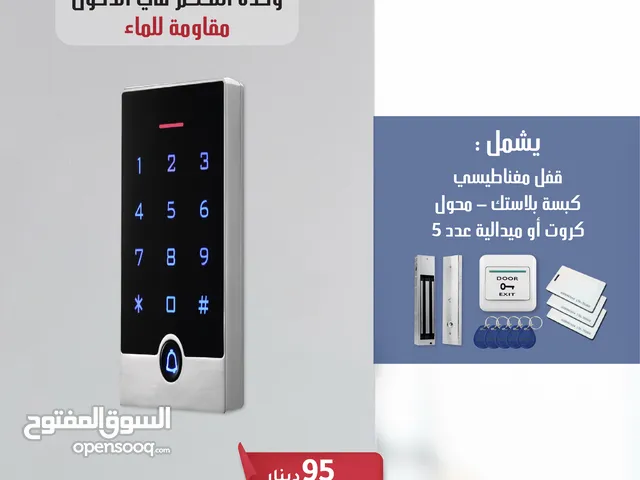 وحدة التحكم في الدخول (Access Control) T15EM-W