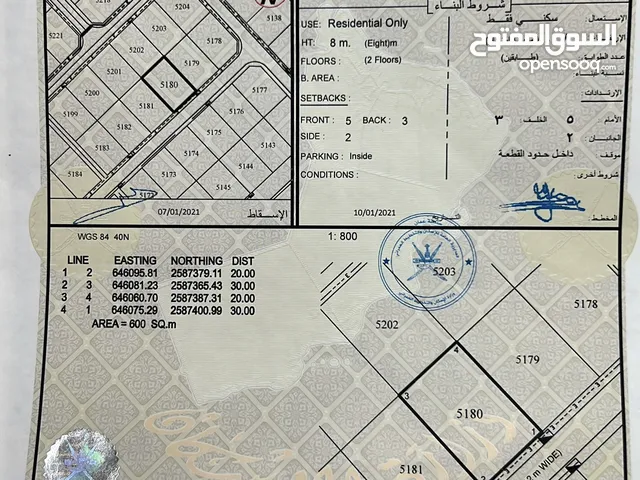 العامرات مدينة النهضة مربع 18 وسط البيوت والخدمات
