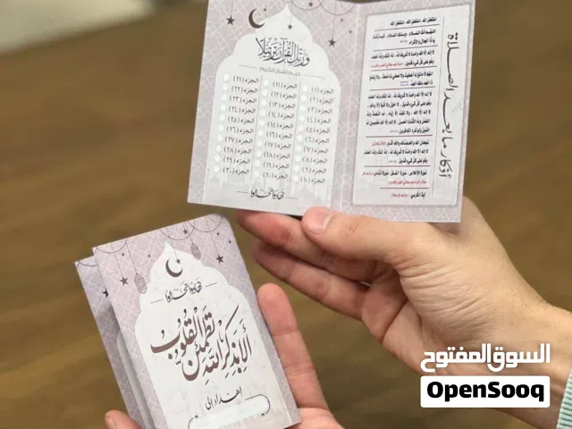 هدية جميلة جدا تهديها لحبايبك