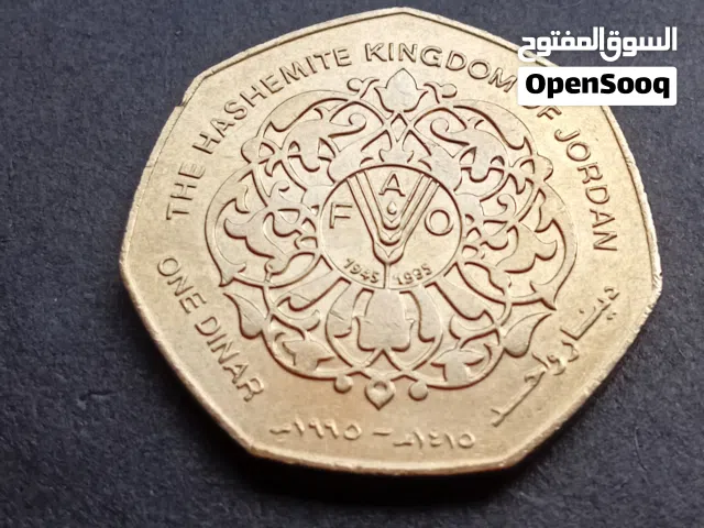 عملات الزمن الجميل