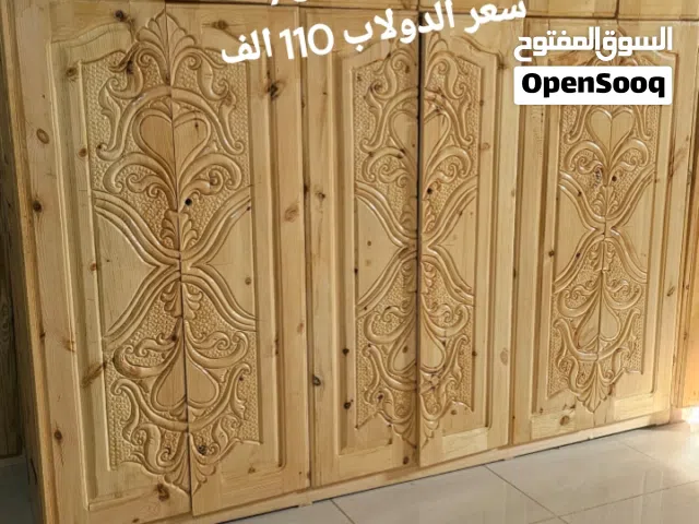 دواليب سويدي درجه اولي