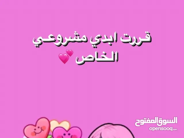 شمبو بنت السلطان
