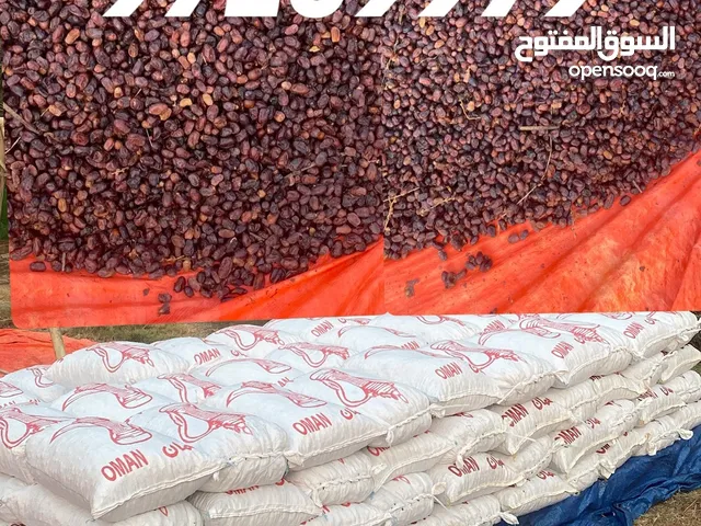 تمر نفيعه مسلا