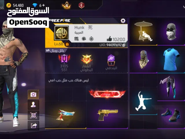 شوف الوصف مهم