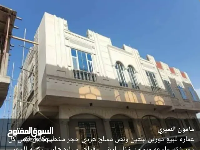 عماره للبيع دورين حجر مسلح هردي تشطيب لكس في شارع النصر السعر 80 مليون قابل للتفاروض