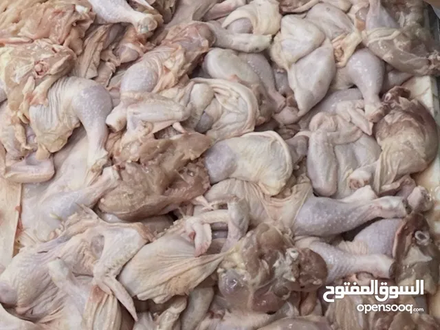 جريم دجاج او تسحيب دجاج وتقطيع