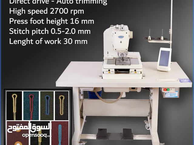 ماكينة عراوي عين اوتوماتيك كمبيوتر من اورفلي 9820 sewing machine