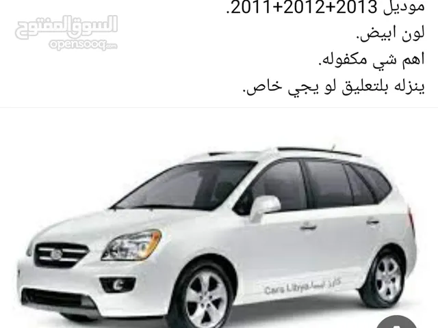 Used Kia Carens in Basra