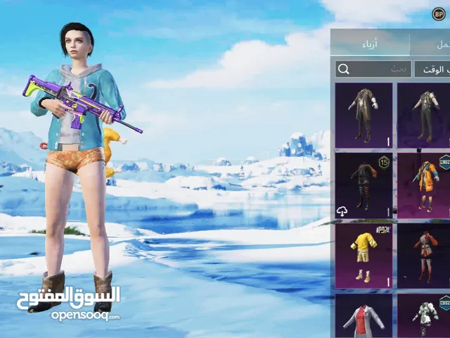 ببجي مبايل حساب لي البيع