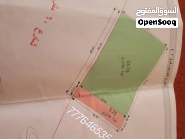 Commercial Land for Sale in Sana'a Al-Huthaily