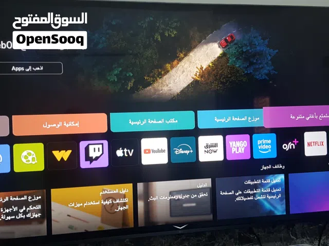 شاشة ال جي 65 لسه وكاله