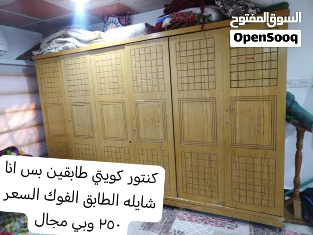 كنتور كويتي طابقين