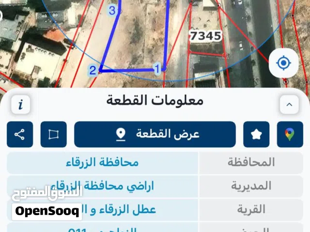 ارض للبيع فقط