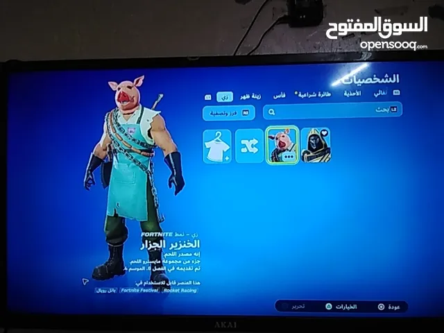 Fortnite Accounts and Characters for Sale in Al Batinah